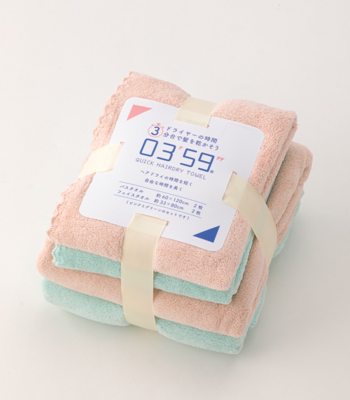 ０３’５９　クイックヘアドライタオル４点セット