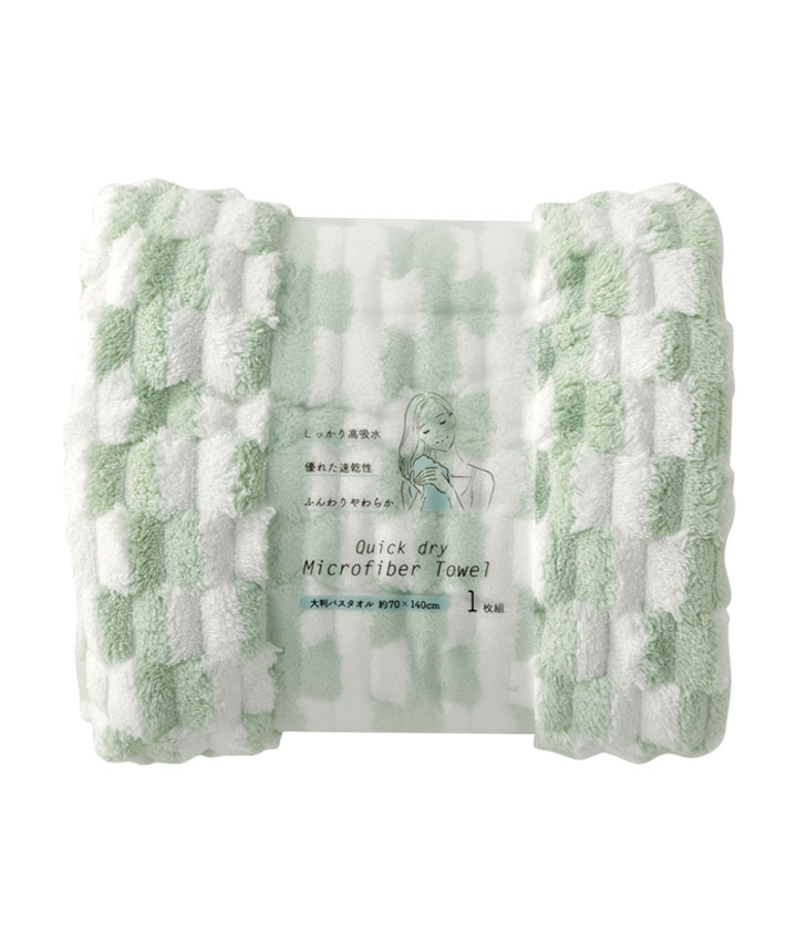 マイクロファイバー大判バスタオル