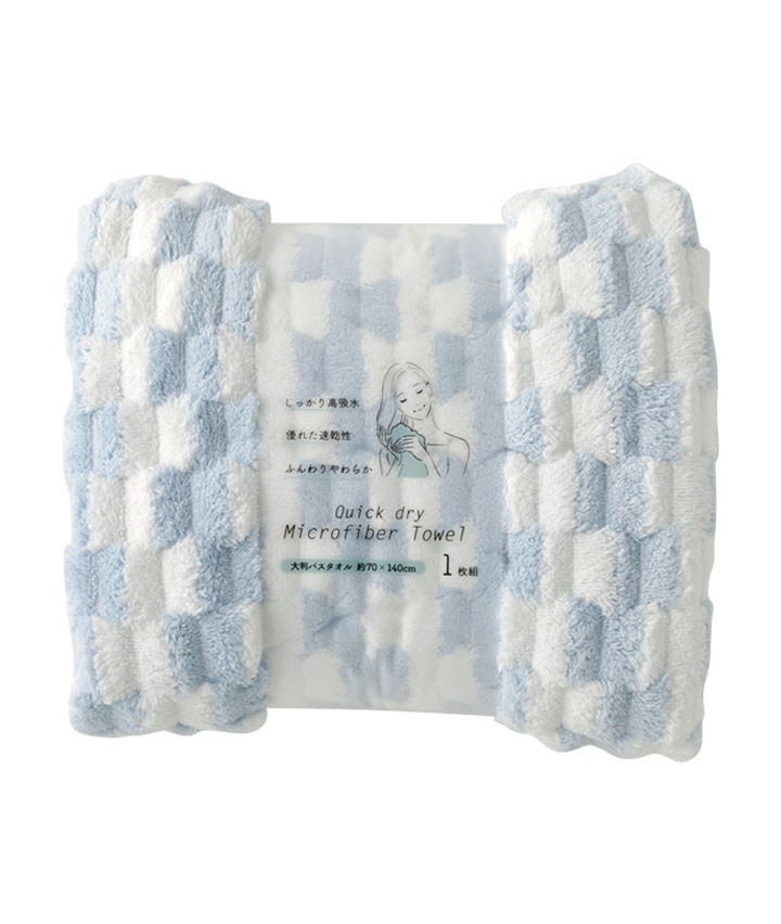 マイクロファイバー大判バスタオル