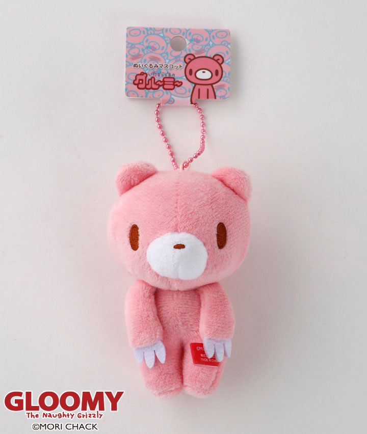 【グルーミー】ぬいぐるみマスコット