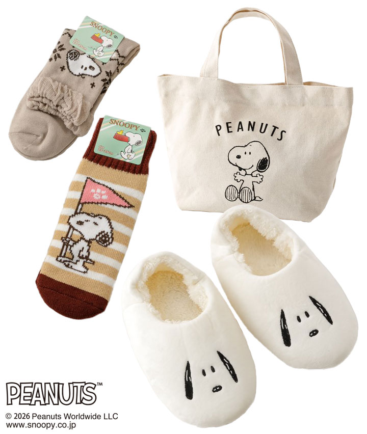 【ＰＥＡＮＵＴＳ】（スヌーピー）（３点入り）ルームソックスバッグ