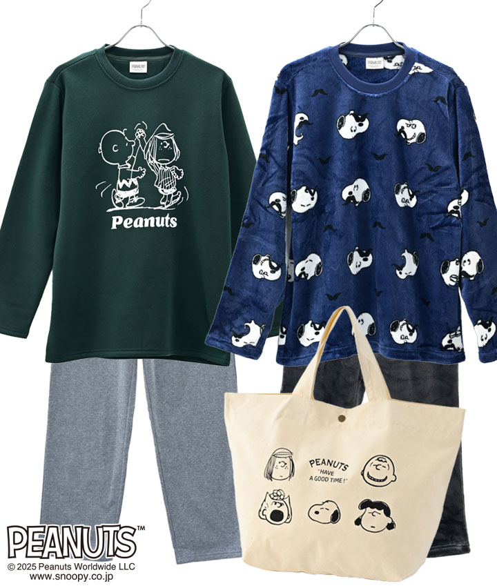 【ＰＥＡＮＵＴＳ】紳士スヌーピー裏起毛ルームセット２枚組み
