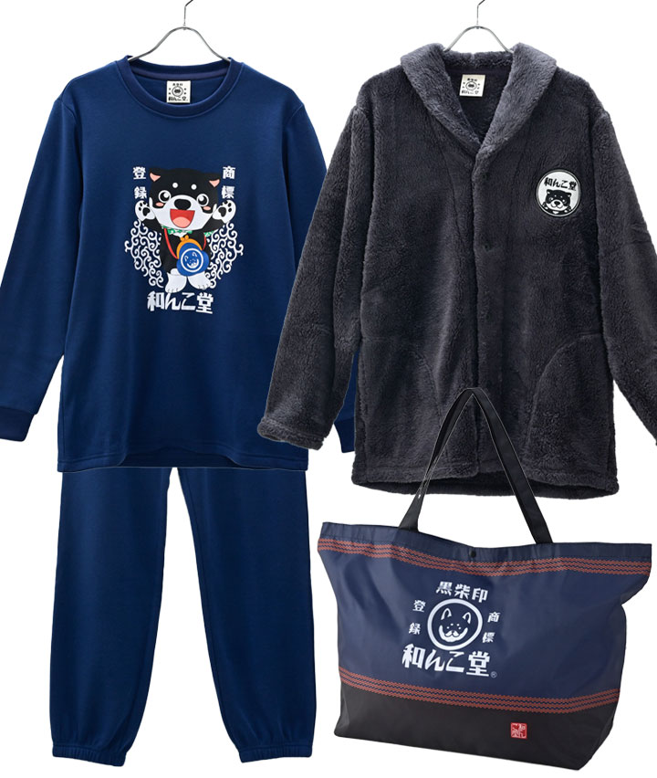 【和んこ堂】紳士裏起毛ルームセット＋ジャケット