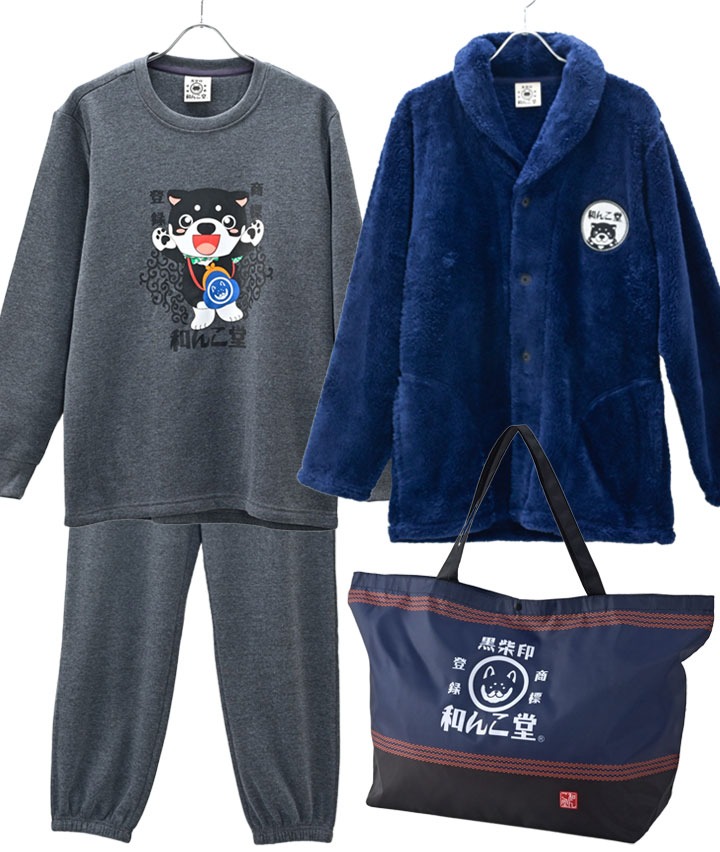 【和んこ堂】紳士裏起毛ルームセット＋ジャケット