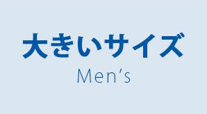 ブランド
