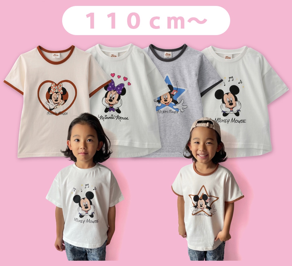 新色追加 パシオス LICS ミニー スエット 120cm 美品 フタフタ リトシー