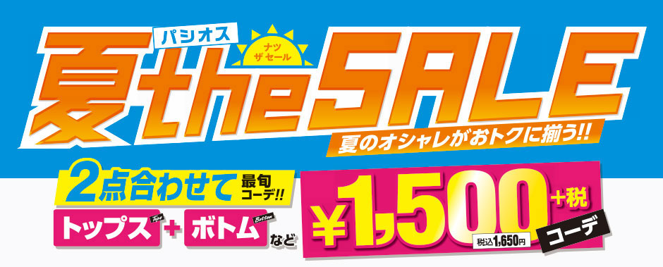 81%OFF!】【81%OFF!】ピエ J9811 ジャケット 21号 オフィスウェア 事務服 制服 制服、作業服 