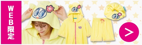 今だけの限定セール エンジェル したお set ピンク・ブルー・イエロー その他