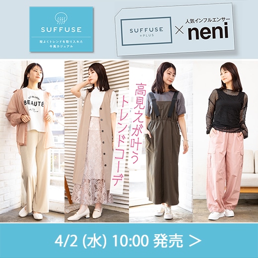 カーキ】【WEB・一部店舗限定】パンチングレースバックスリット  