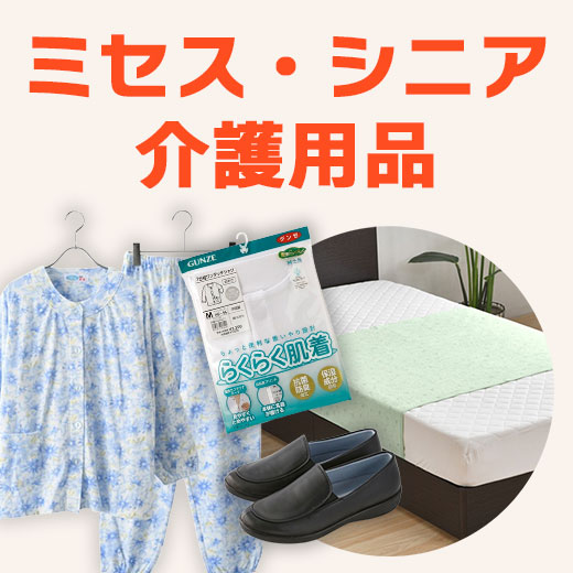 新品未使用入り　男の子　150サイズの服など　大量41点まとめ売り 大きいサイズと大きい服のメンズ通販【ビッグエムワン】【stbr