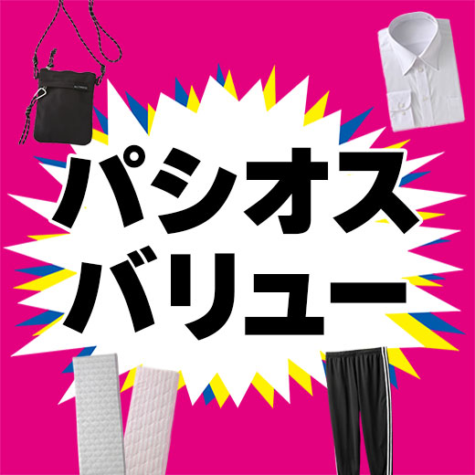 男児160cm夏〜秋服美品未着用多数❢ コムサイズム（COMME CA ISM）｜【夏セール開催中】公式通販