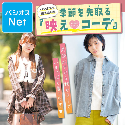 あおの様の確認用被布のみ あおの様の確認用被布のみ