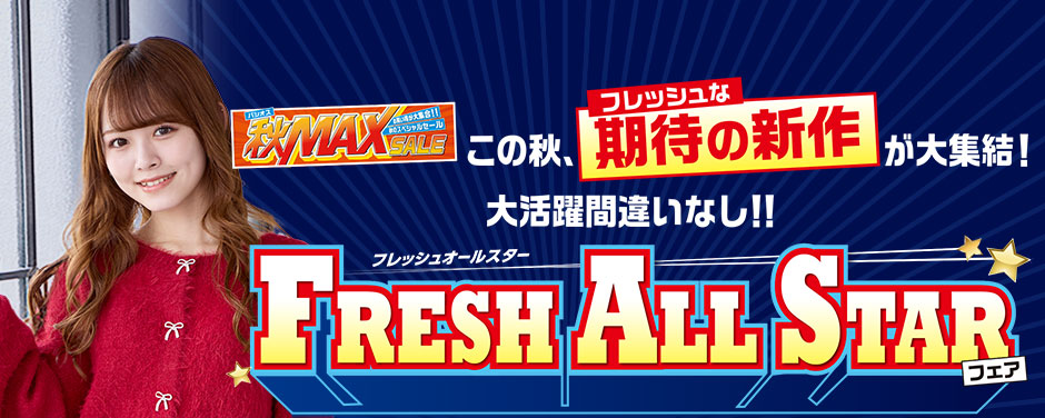 【本日限定お値下げ】apolina ロンパースとボンネットセット yuga ボーダー・ロンパース+今治スタイの箱入り2点セット