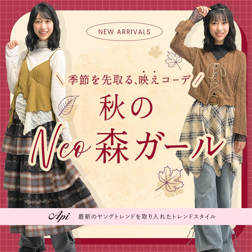 新品未使用 センソユニコ ann吉 パンツ　おさかな 新品未使用 センソユニコ ann吉 パンツ おさかな様専用