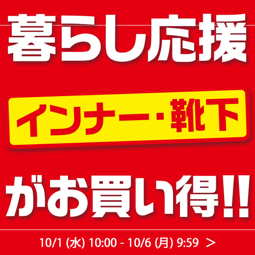 ®️さん専用‼️8日購入‼️新品‼️美品‼️男の子130サイズ  まとめ売り 藤原産業 SK11 SPIDER SPDコンベックス レインボー