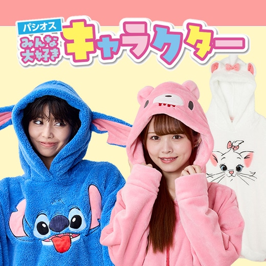 にゃん子　C☆72 と一緒　ハワイアンワンピース にゃん子様専用 C☆72 と一緒 ハワイアンワンピース 楽天市場