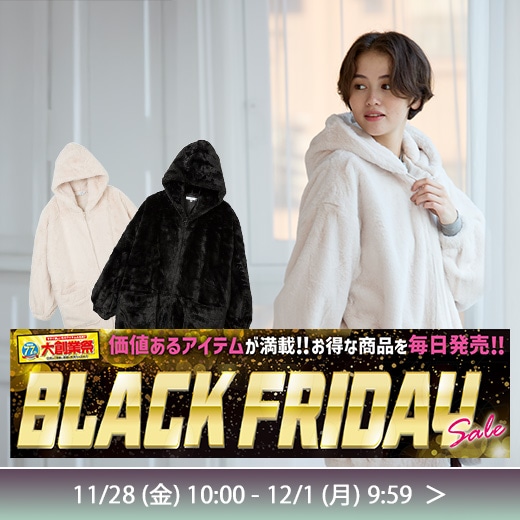 Black Friday