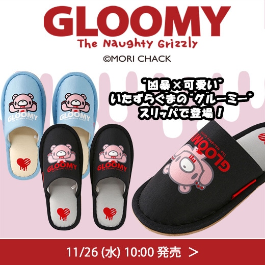 GLOOMY特集