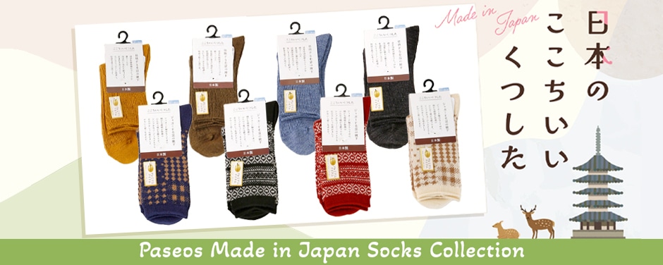 日本のここちいいくつした