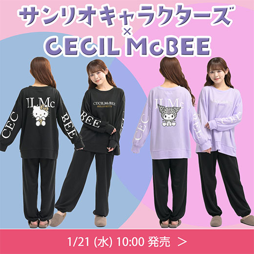 サンリオ×セシル