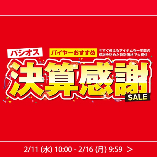 ＃トムとジェリー