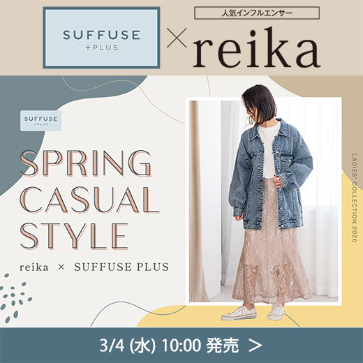 #reika