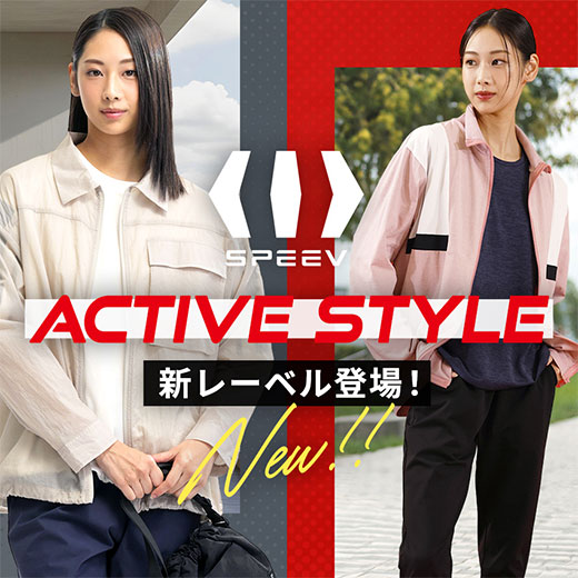 [SPEEV] 新レーベル登場！