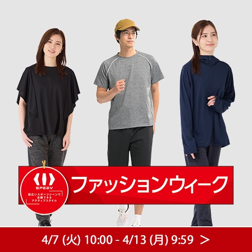 SPEEVファッションウィーク