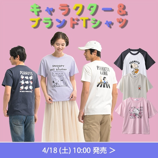 キャラクター＆ブランドTシャツ特集