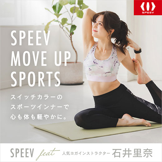 [SUFFUSE] MOVE UP SPORTS