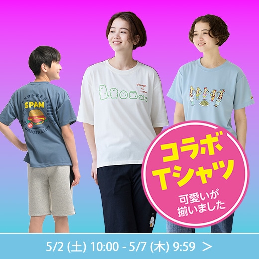 コラボT特集