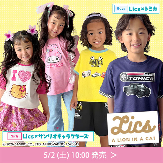 ＃lics