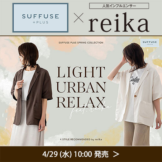 ＃reika