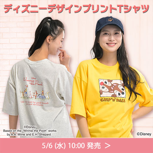 #ディズニー