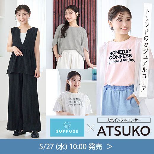 ATSUKOさん