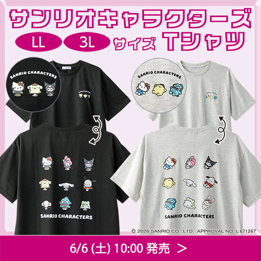 ＃サンリオキャラクターズ