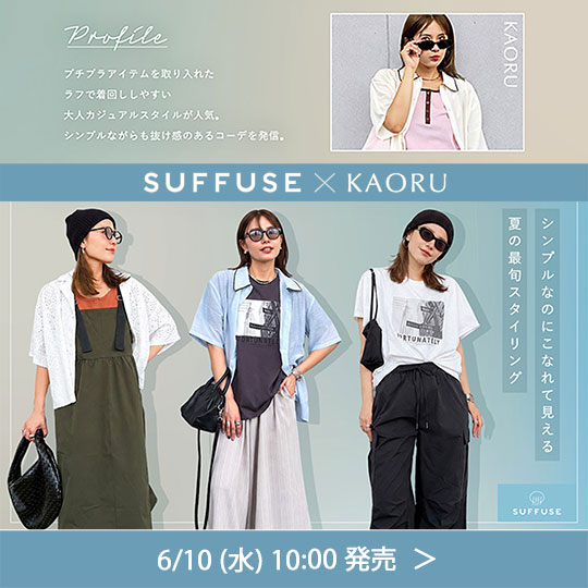 ＃KAORU