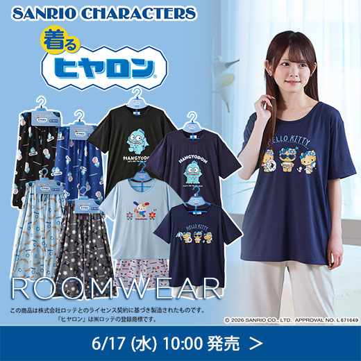 ヒヤロン×サンリオ
