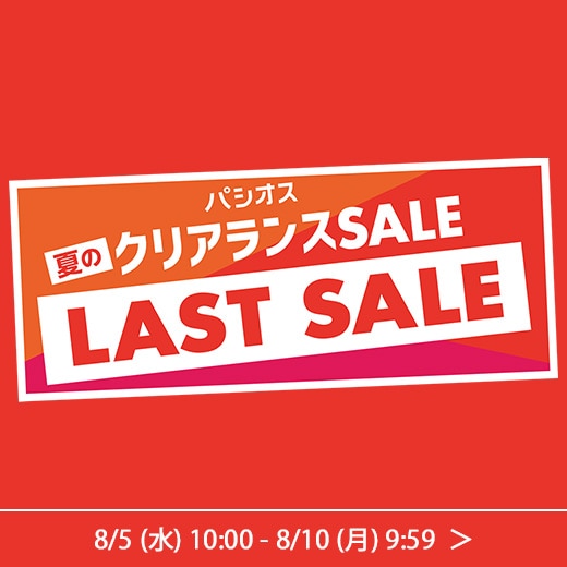 LAST SALE