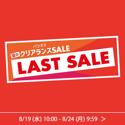 LAST SALE