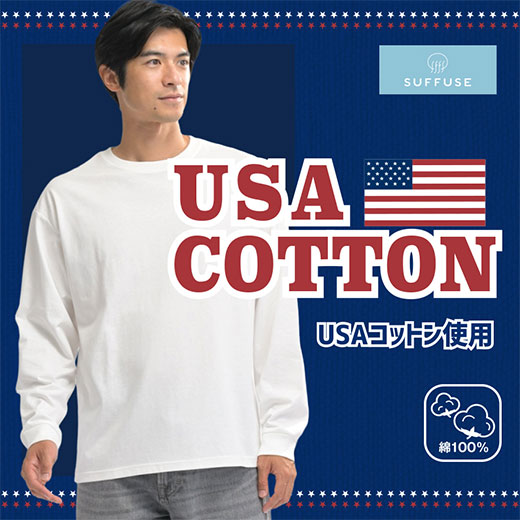 [SUFFUSE]USAコットンカットソー