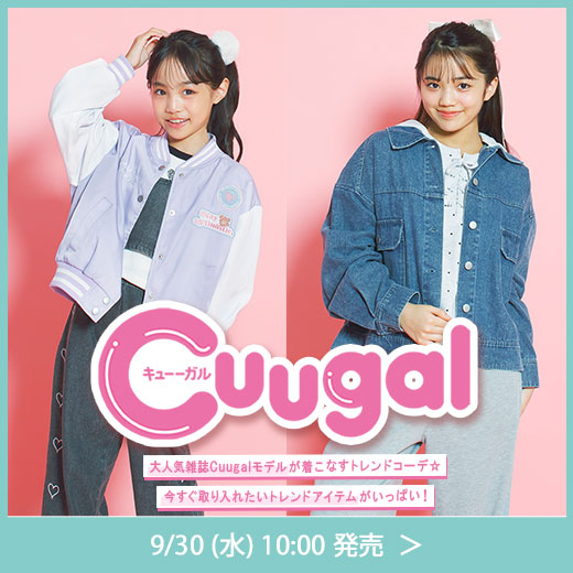 Cuugal
