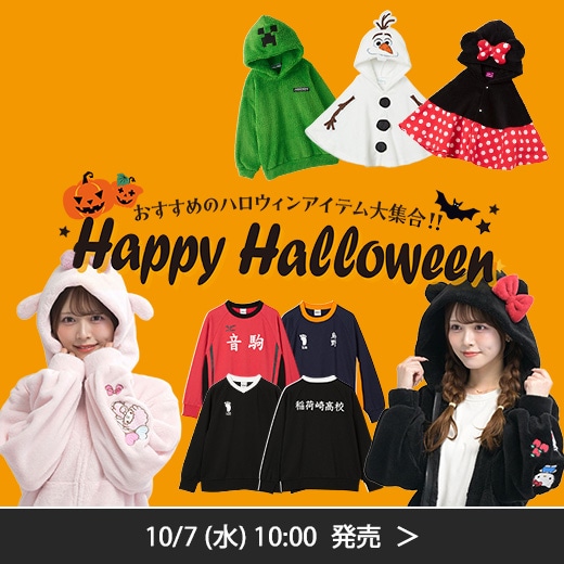 ＃ハロウィン