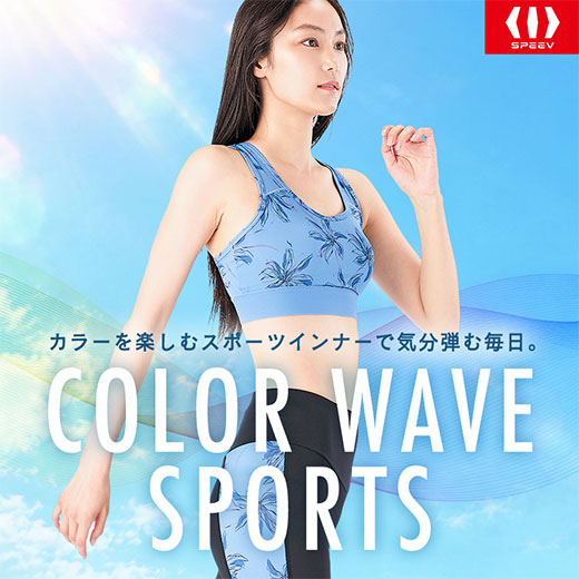 [SPEEV]MOVE UP SPORTS