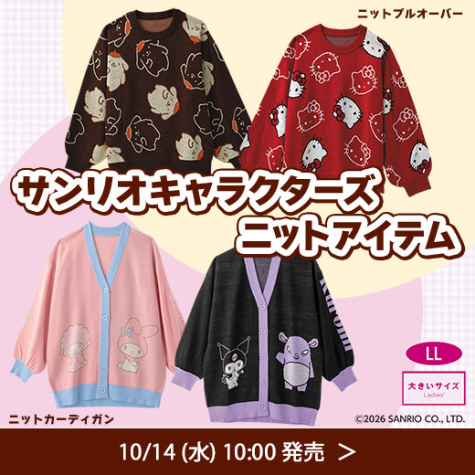 ＃サンリオキャラクターズ