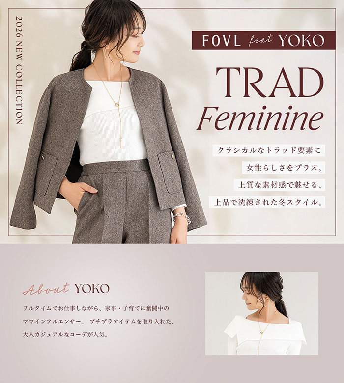 YOKO: (並び順：服種順)｜パシオスNet - 公式通販