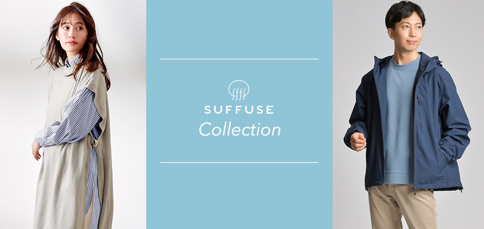 パシオス公式ネットショップ パシオスnet